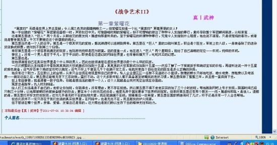 开火车视频缅甸版在线观看免费